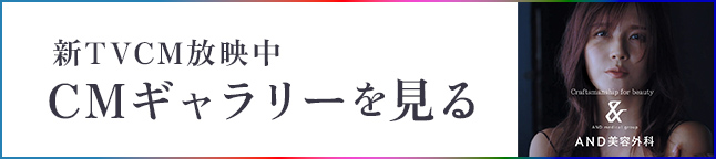 CMギャラリーを見る