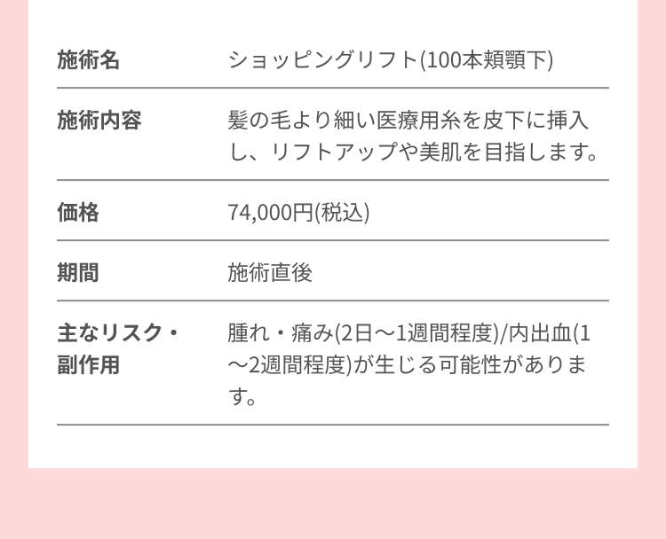 セクション画像