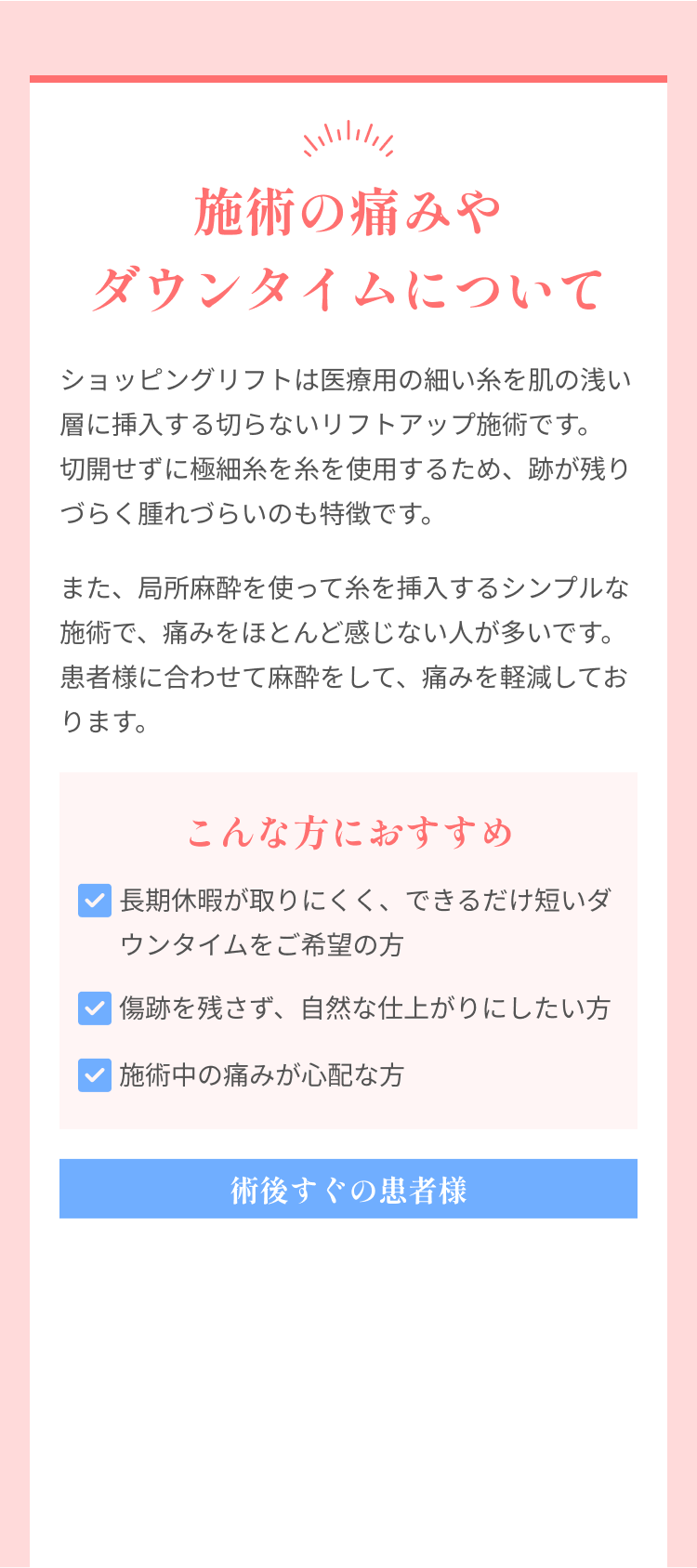 セクション画像