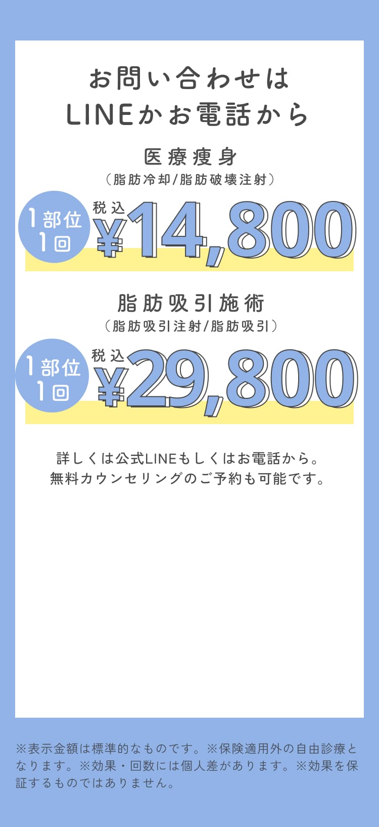セクション画像